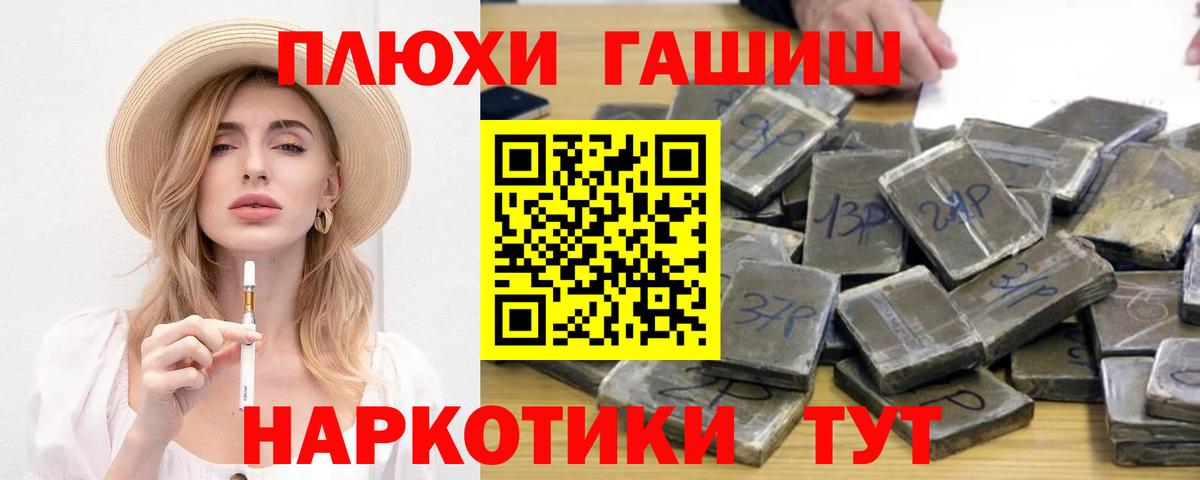Дмитров  купить наркотики цена  Вход с VPN  ГАШИШ 40% ТГК  ГАШИШ ice o lator 