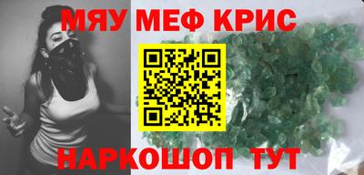 спиды Мариинск