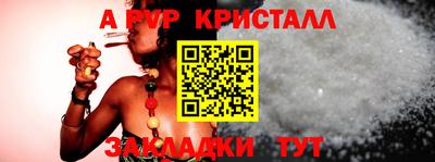 меф VHQ Малоярославец