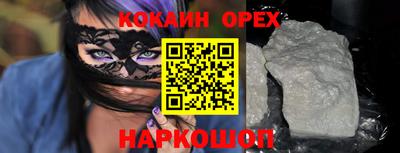спиды Мариинск