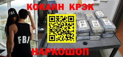 меф VHQ Малоярославец