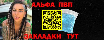 мдпв Малгобек