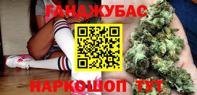спиды Мариинск