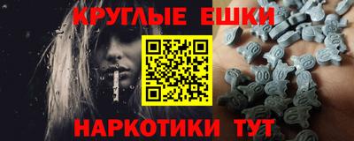 меф VHQ Малоярославец