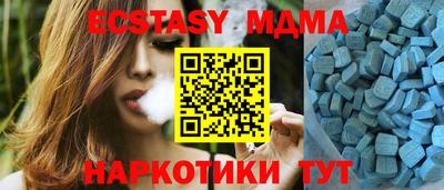 меф VHQ Малоярославец