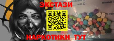 меф VHQ Малоярославец