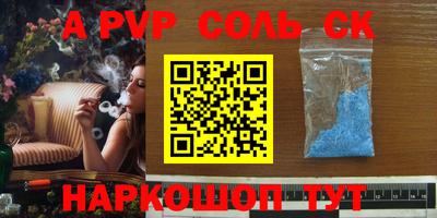 меф VHQ Малоярославец