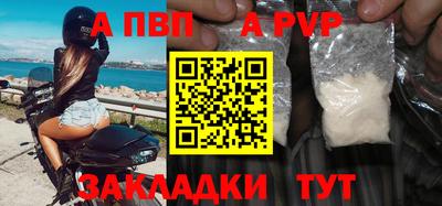 мдпв Малгобек