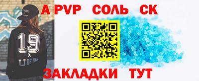 спиды Мариинск