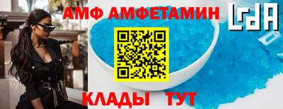 спиды Мариинск