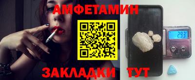 меф VHQ Малоярославец