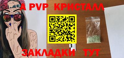 меф VHQ Малоярославец