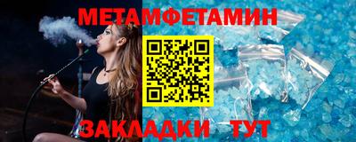 меф VHQ Малоярославец