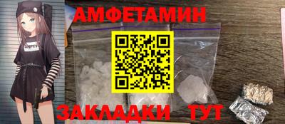 меф VHQ Малоярославец