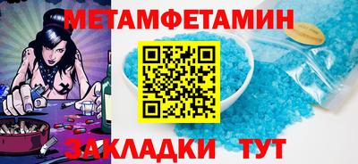 спиды Мариинск
