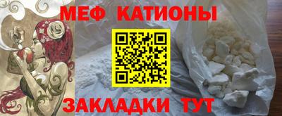 спиды Мариинск