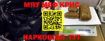 спиды Мариинск