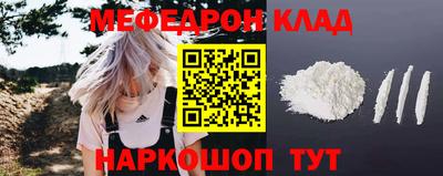 мдпв Малгобек