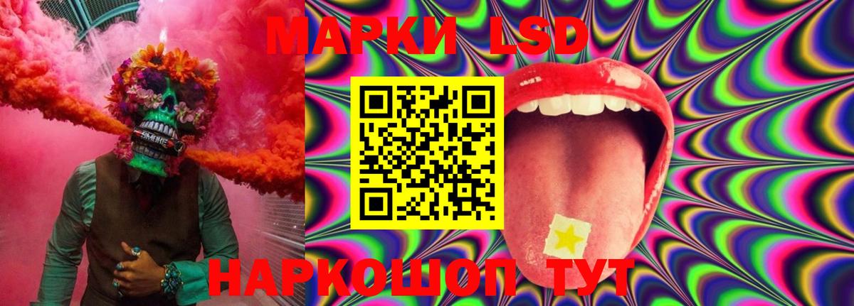 ЛСД экстази ecstasy  Вход с VPN  Дмитров  Лсд 25 экстази ecstasy 