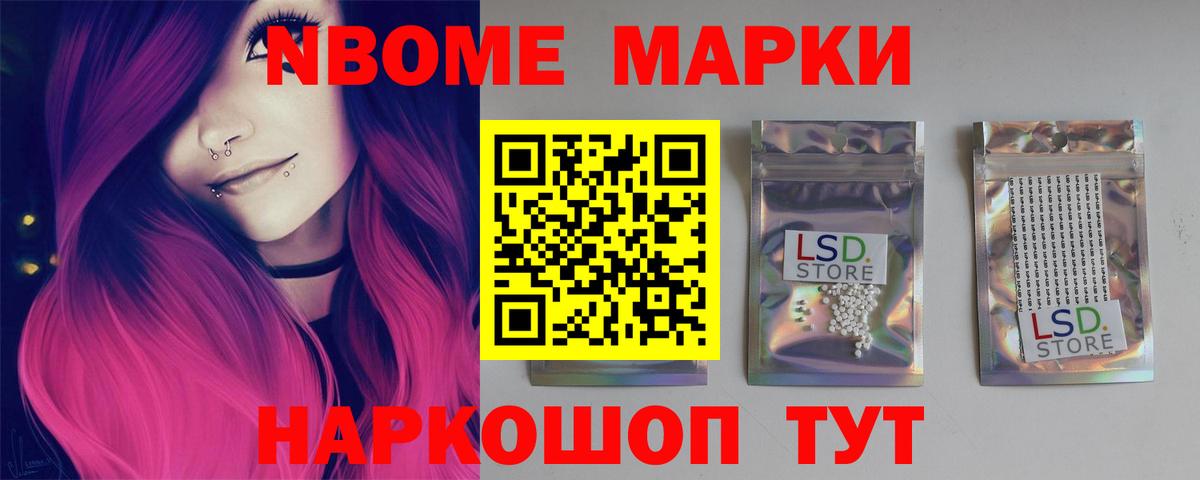 Лсд 25 экстази кислота Дмитров