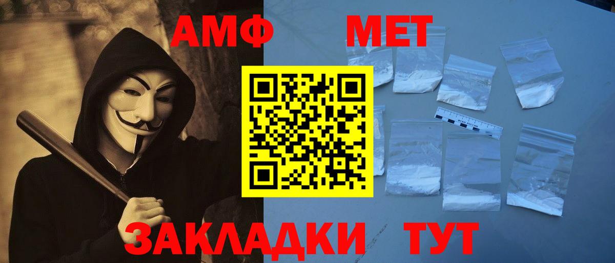 МЕТАМФЕТАМИН пудра  МЕТАМФЕТАМИН пудра  Дмитров  Вход с VPN 