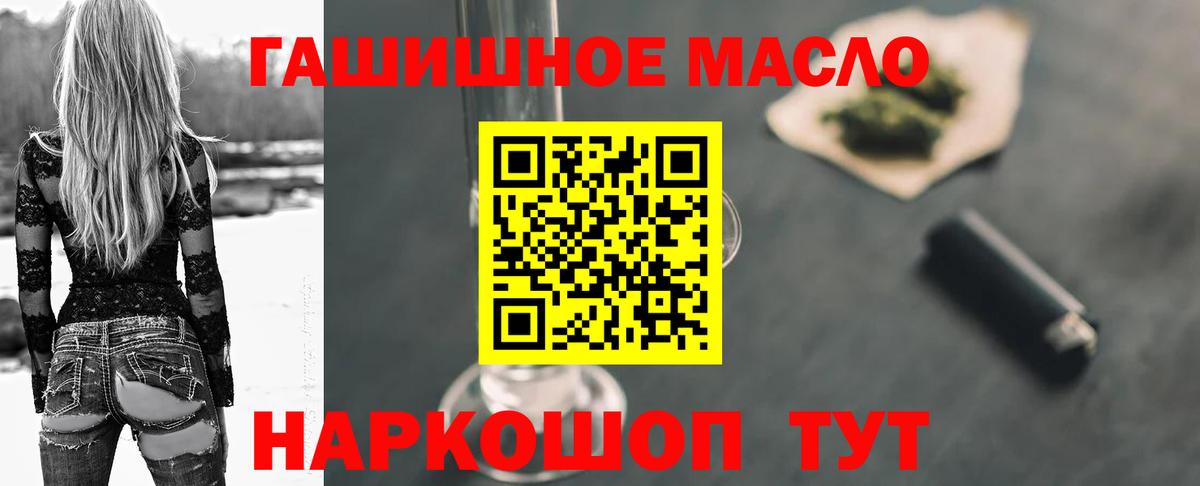 ТГК концентрат Дмитров