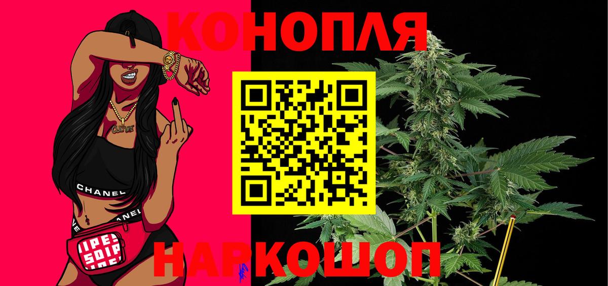 Дмитров  Марихуана ГИДРОПОН  Конопля гибрид  Вход с VPN  Конопля OG Kush 